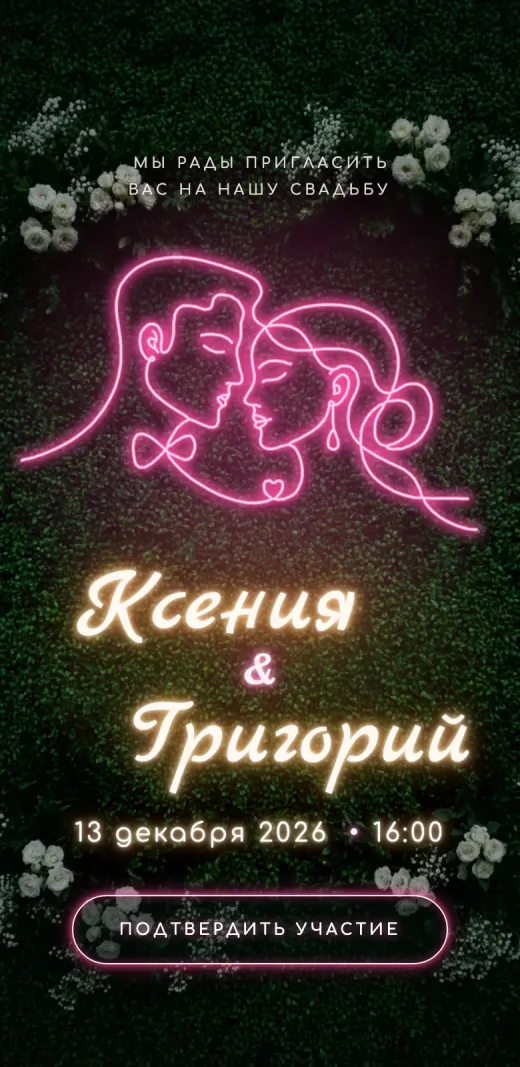 Шаблон «Контур»
